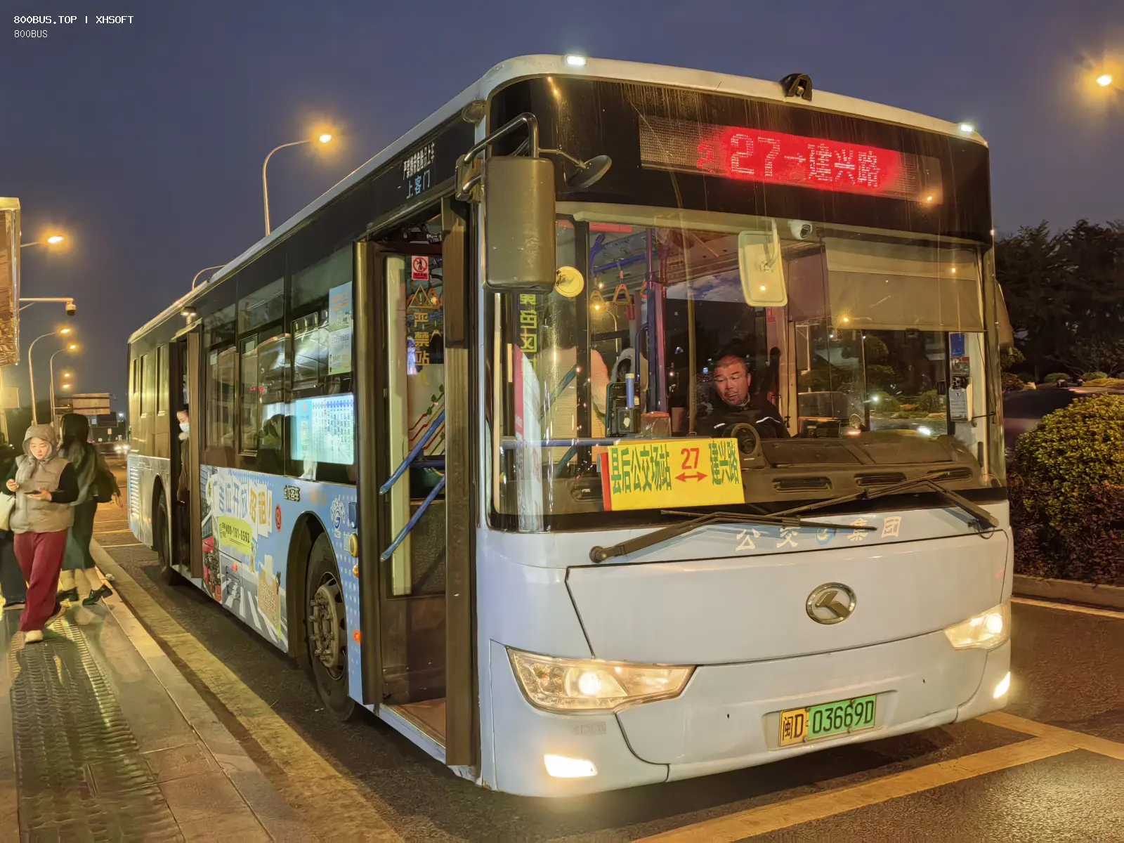 Bus Archive
