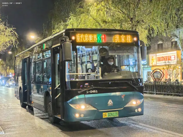 800BUS