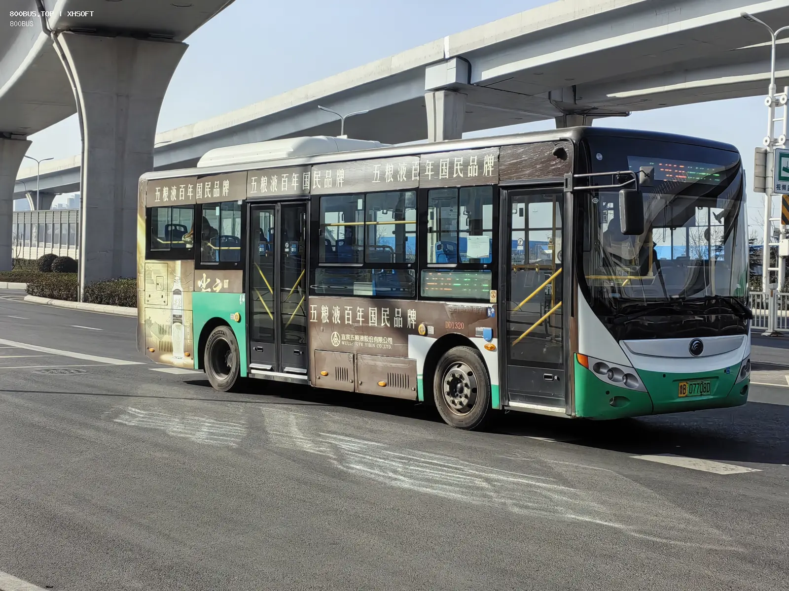 Bus Archive