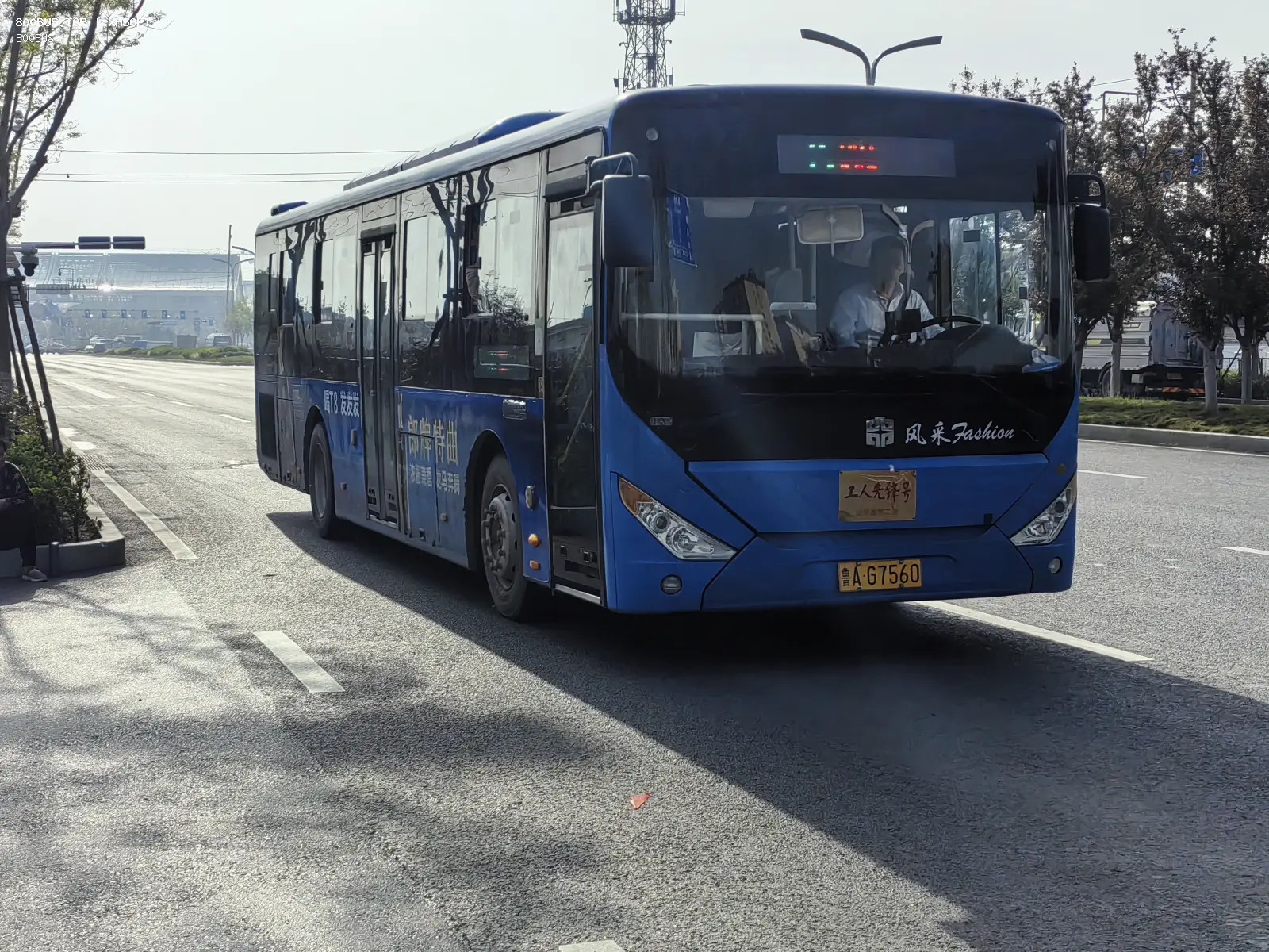 Bus Archive