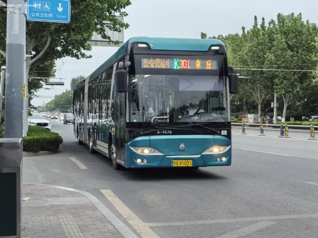 鲁A V1031