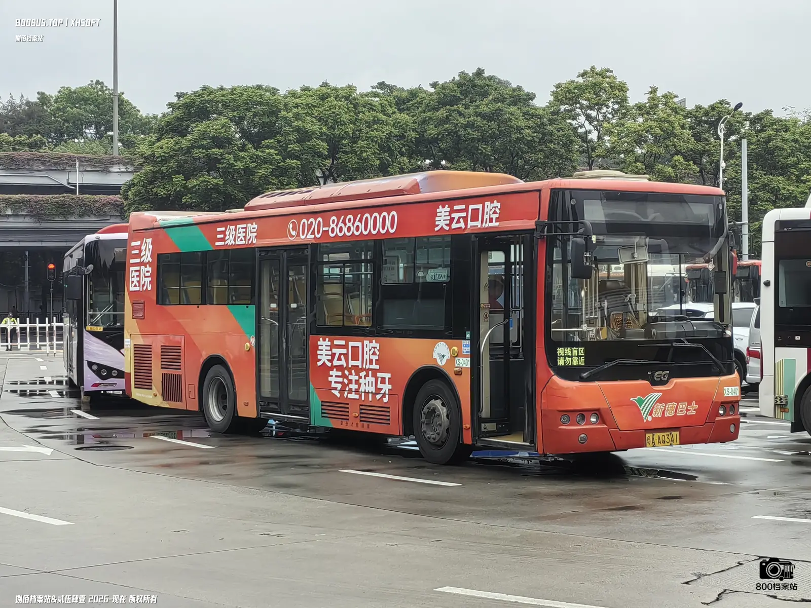 Bus Archive
