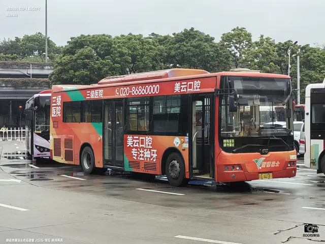 粤A AQ341