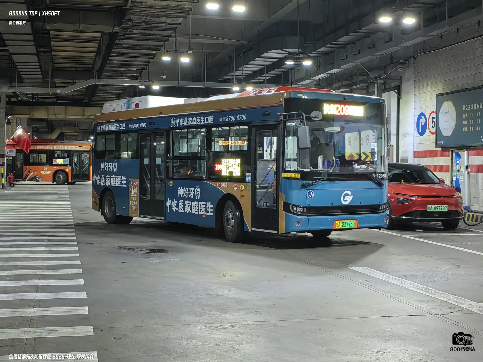 Bus Archive