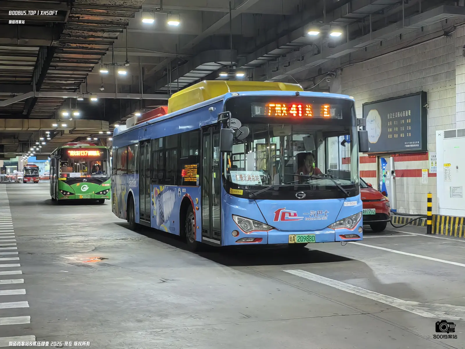 Bus Archive