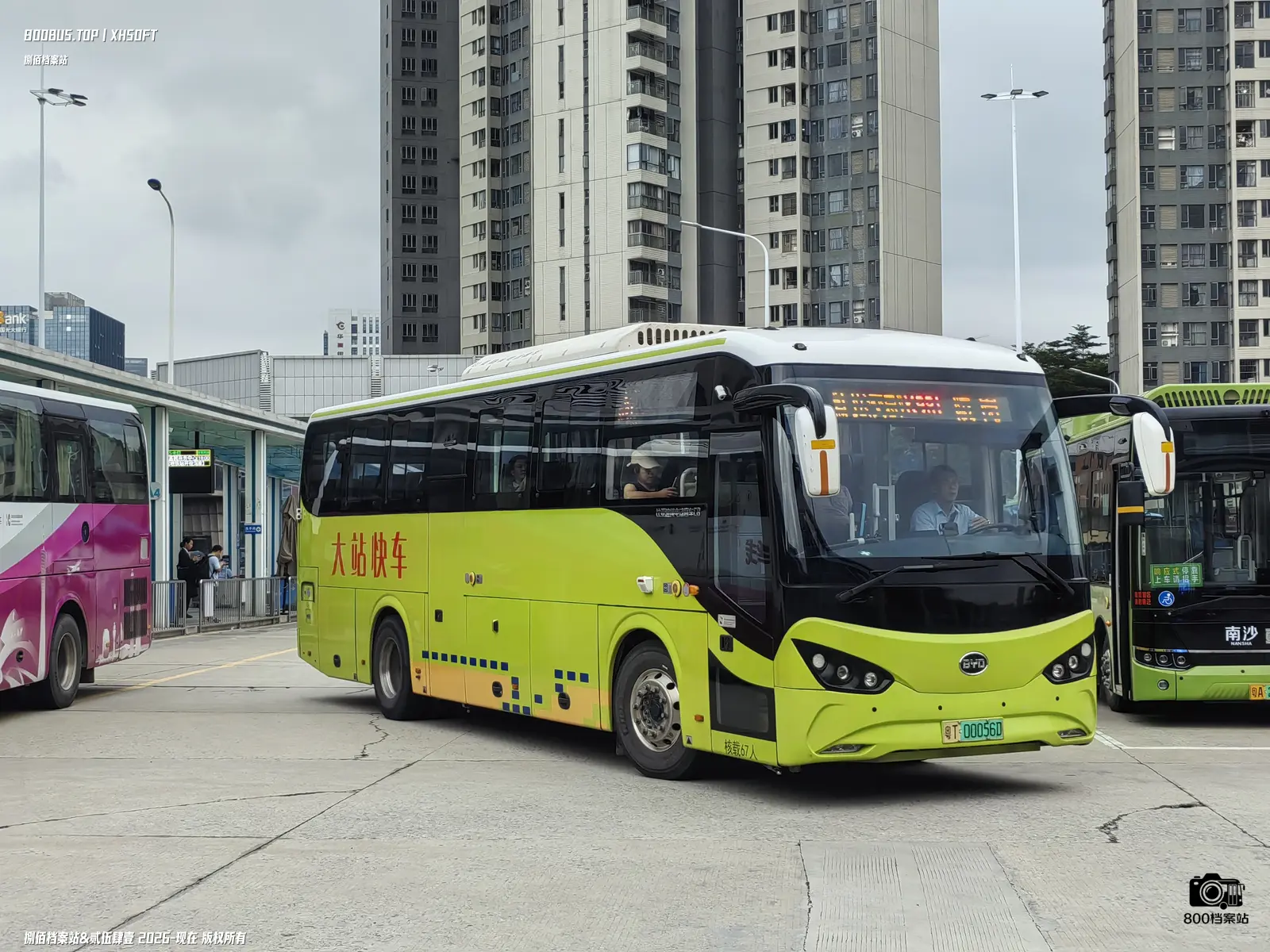 Bus Archive