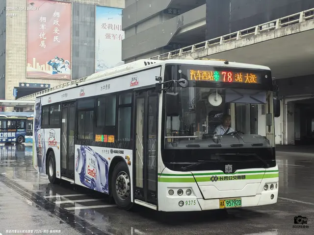 湘A 95792D