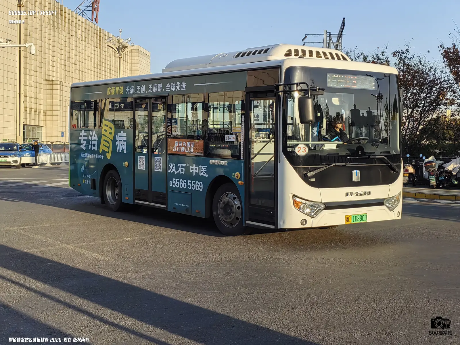 Bus Archive