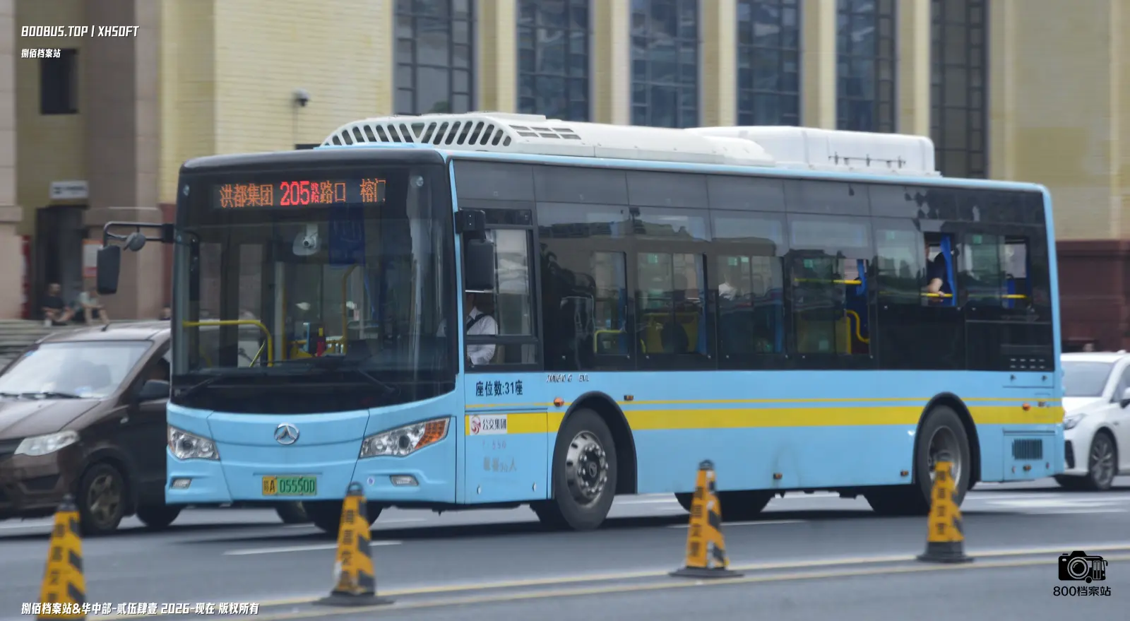 Bus Archive