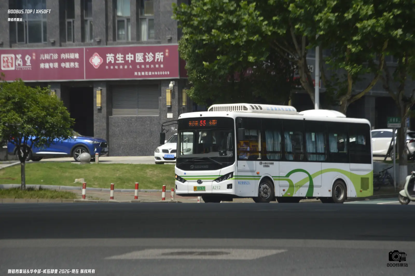 Bus Archive