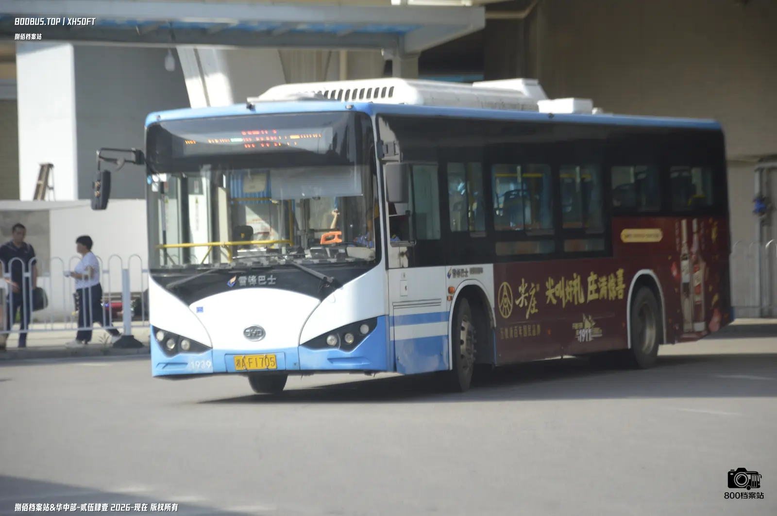 Bus Archive