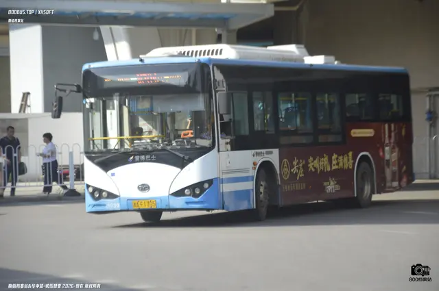 湘A F1705