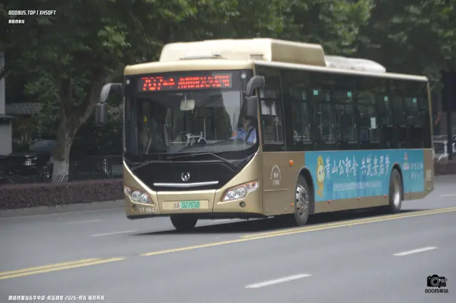 浙A 02765D