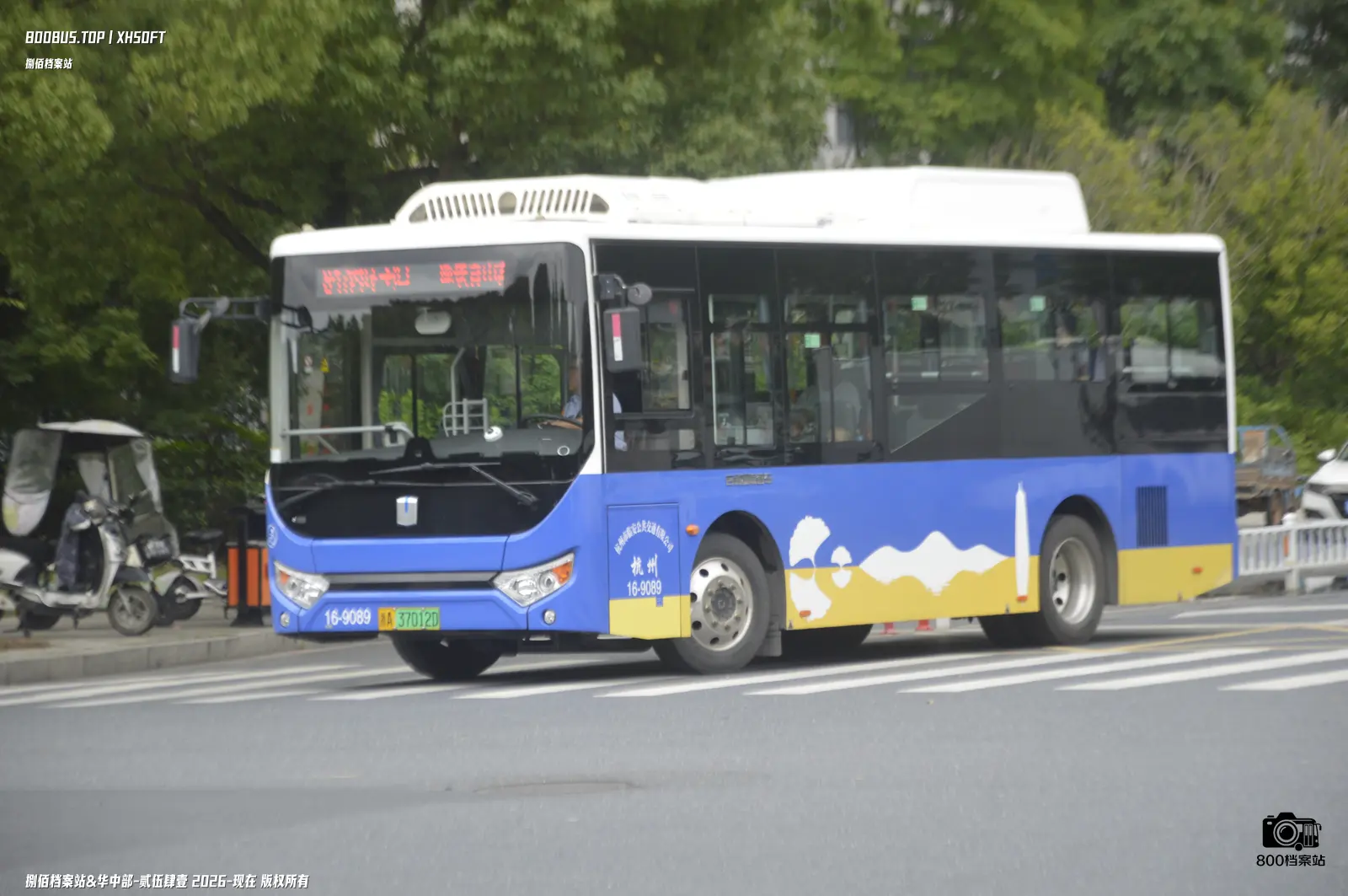 Bus Archive