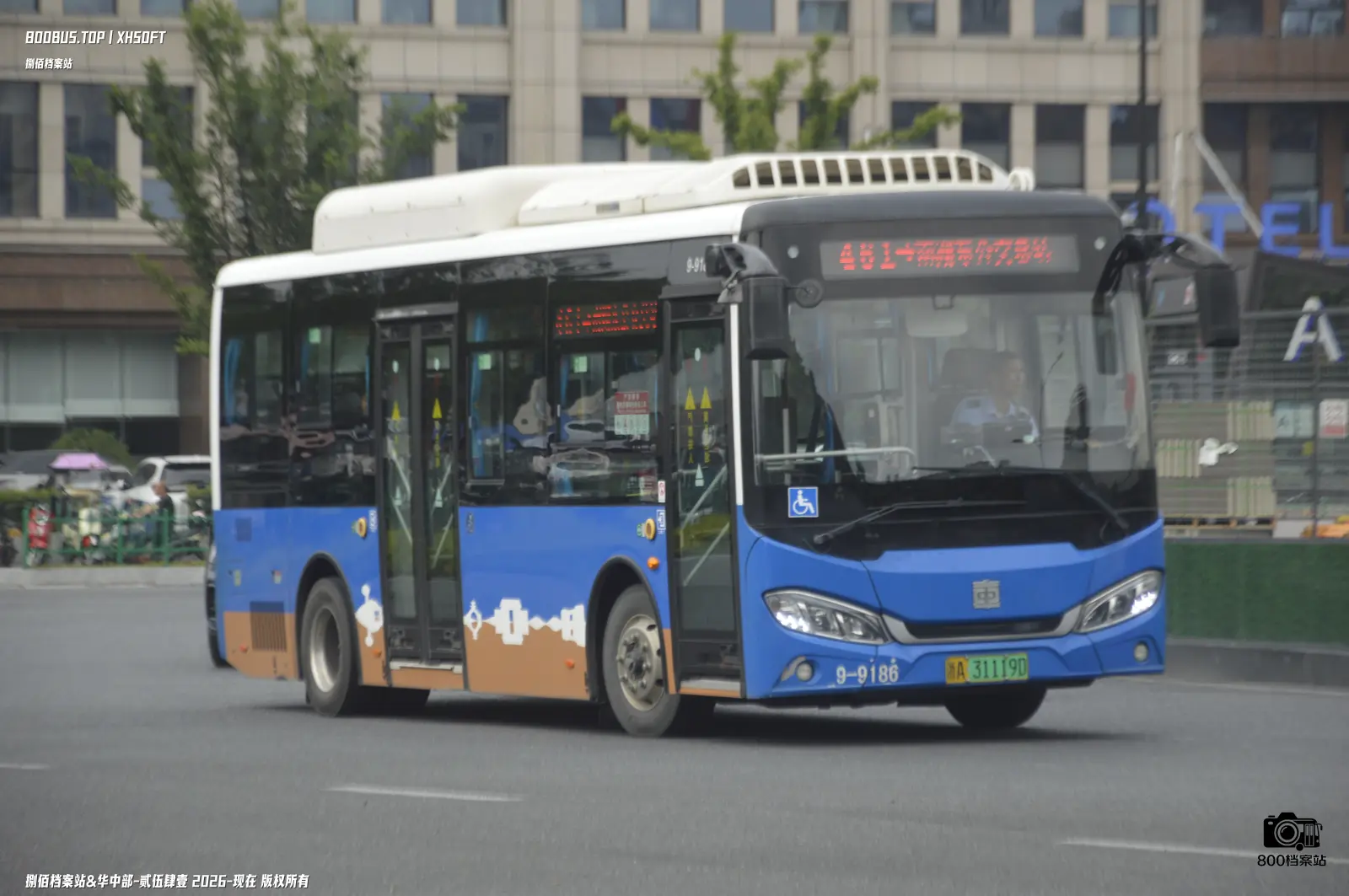 Bus Archive