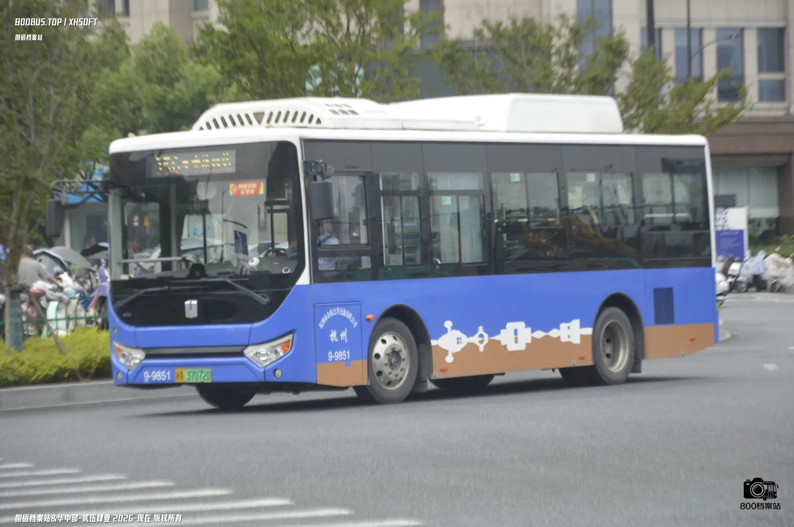 Bus Archive