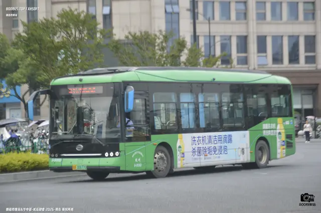 浙A 00677D
