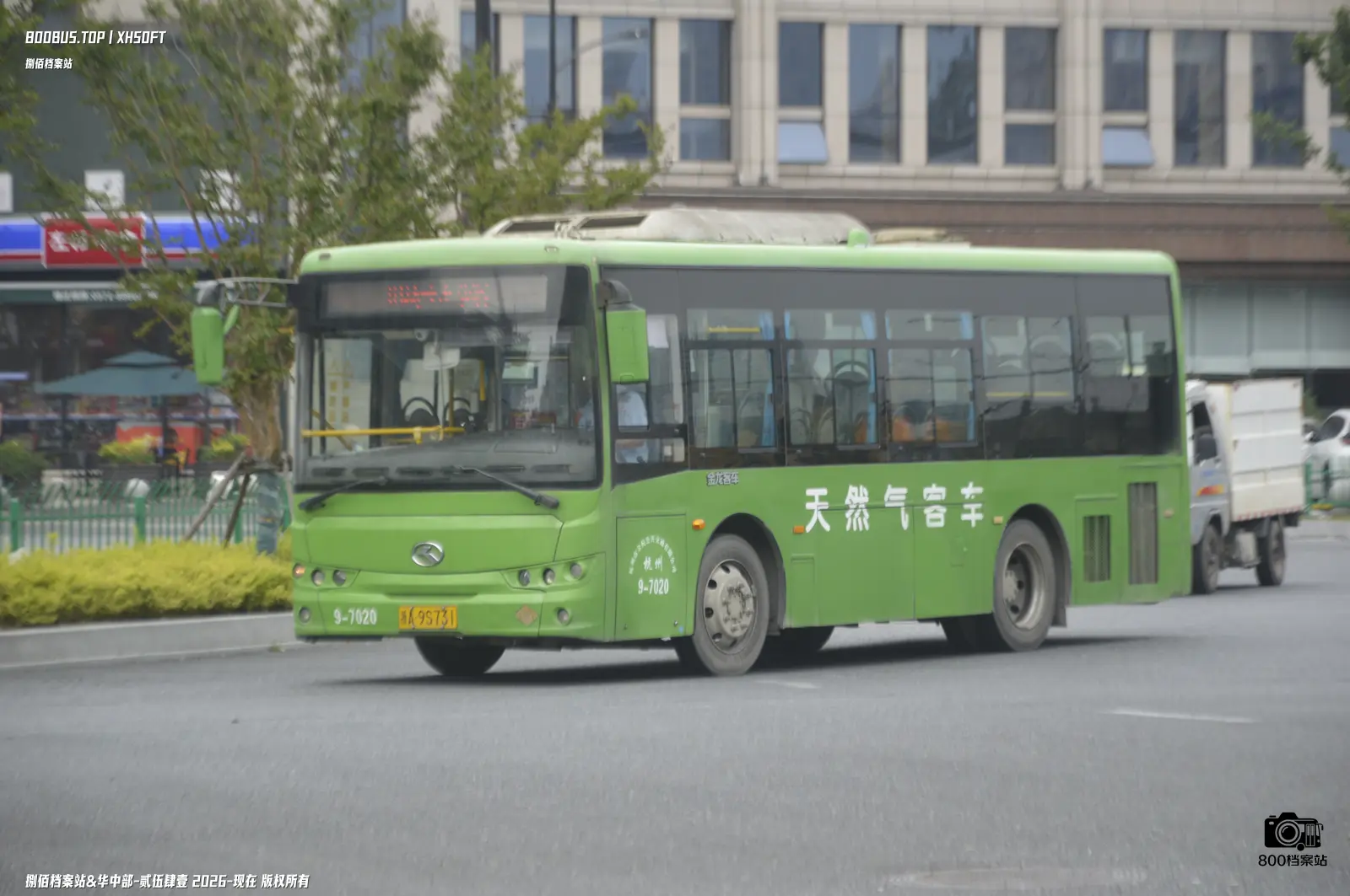 Bus Archive