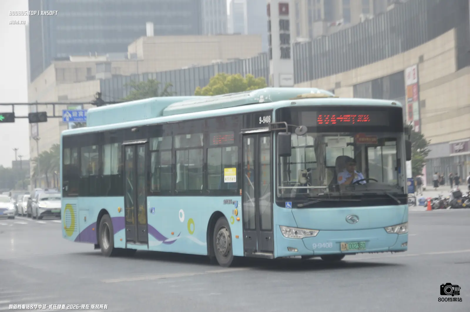 Bus Archive