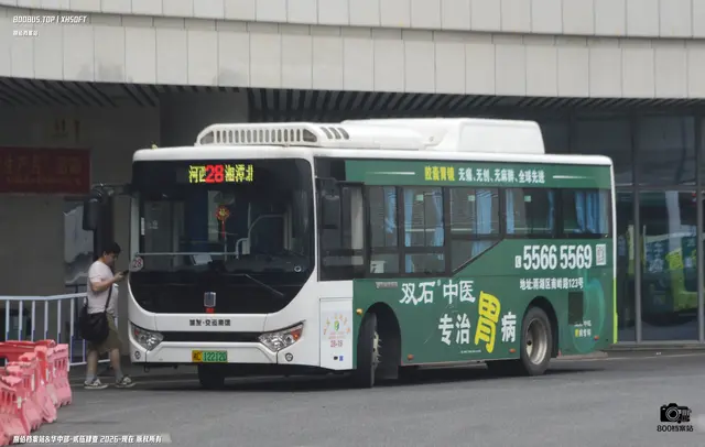 湘C 12212D
