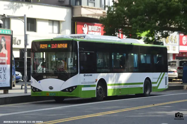 湘A 00263D