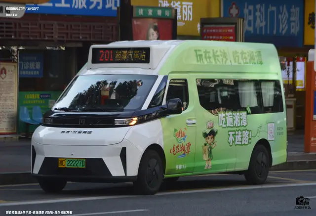 湘C 22227D