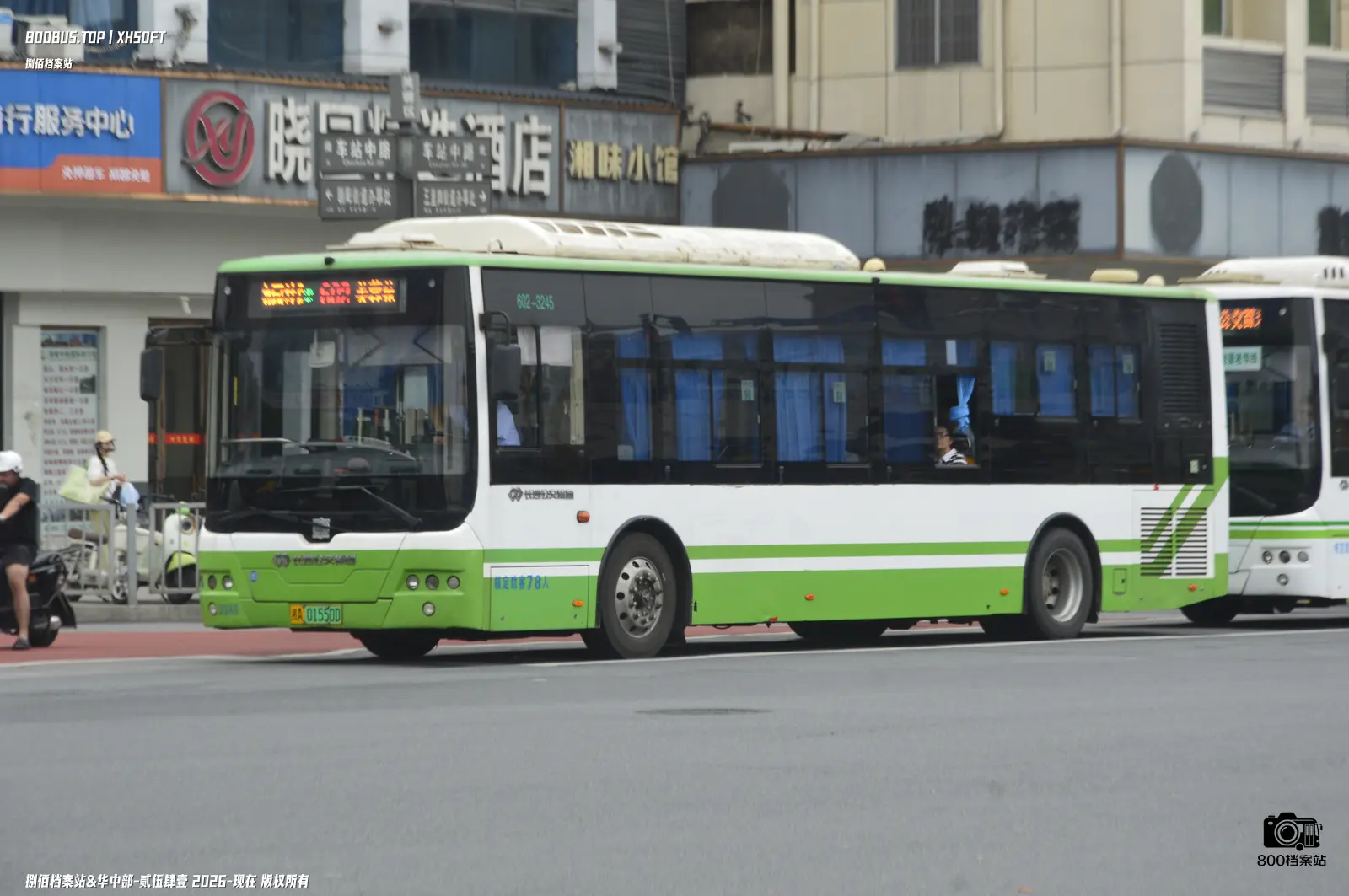Bus Archive