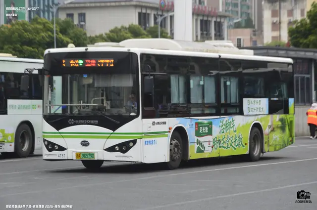 湘A 96579D