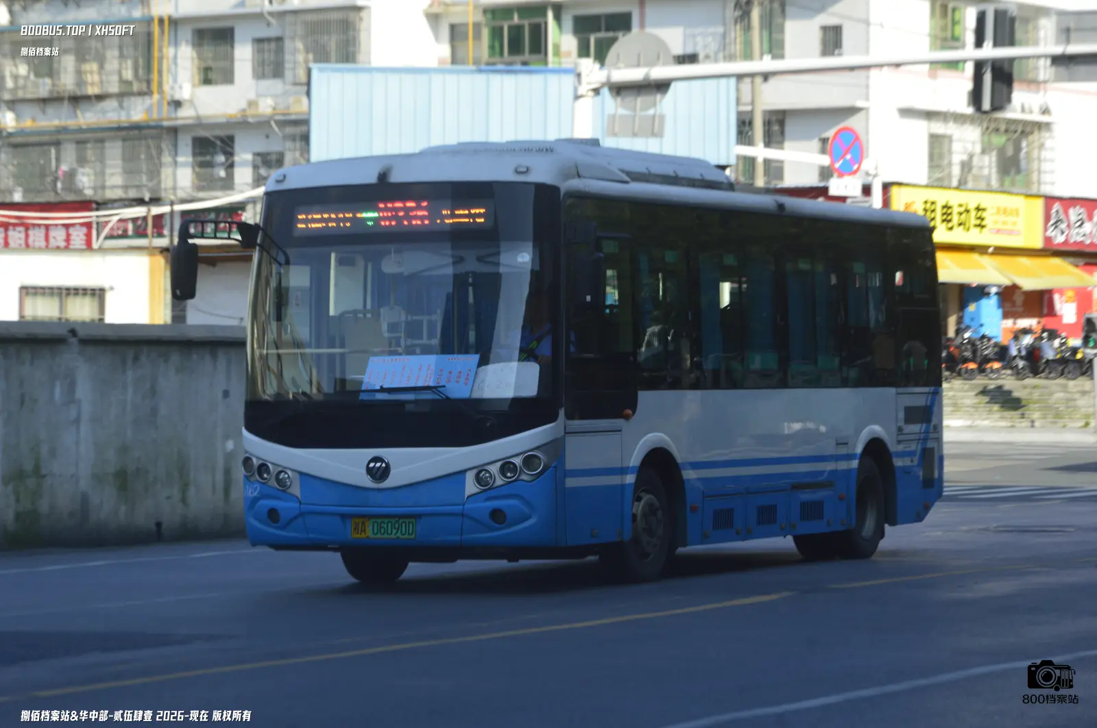 Bus Archive
