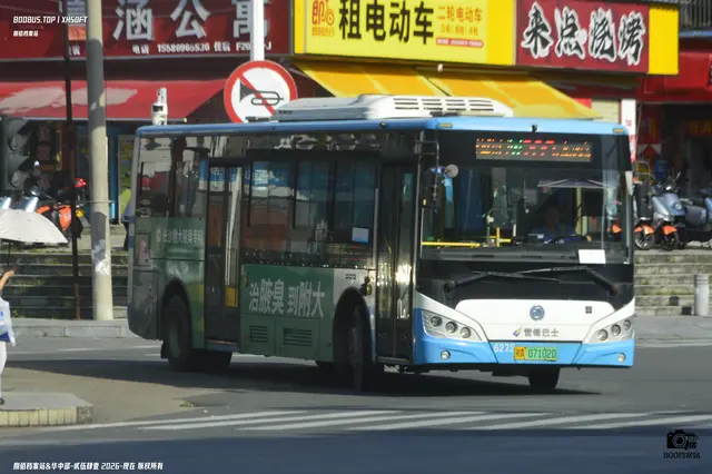 800BUS