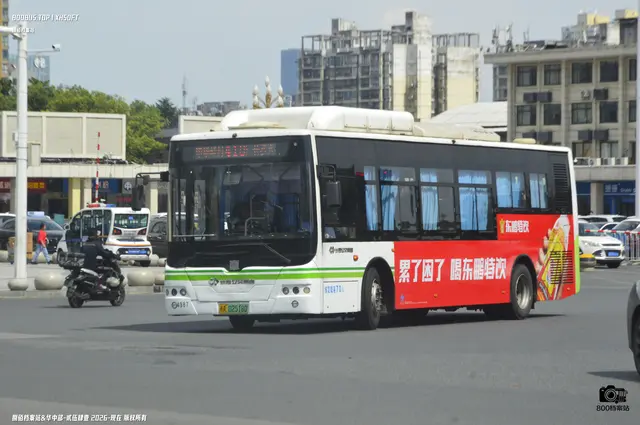 湘A 02518D