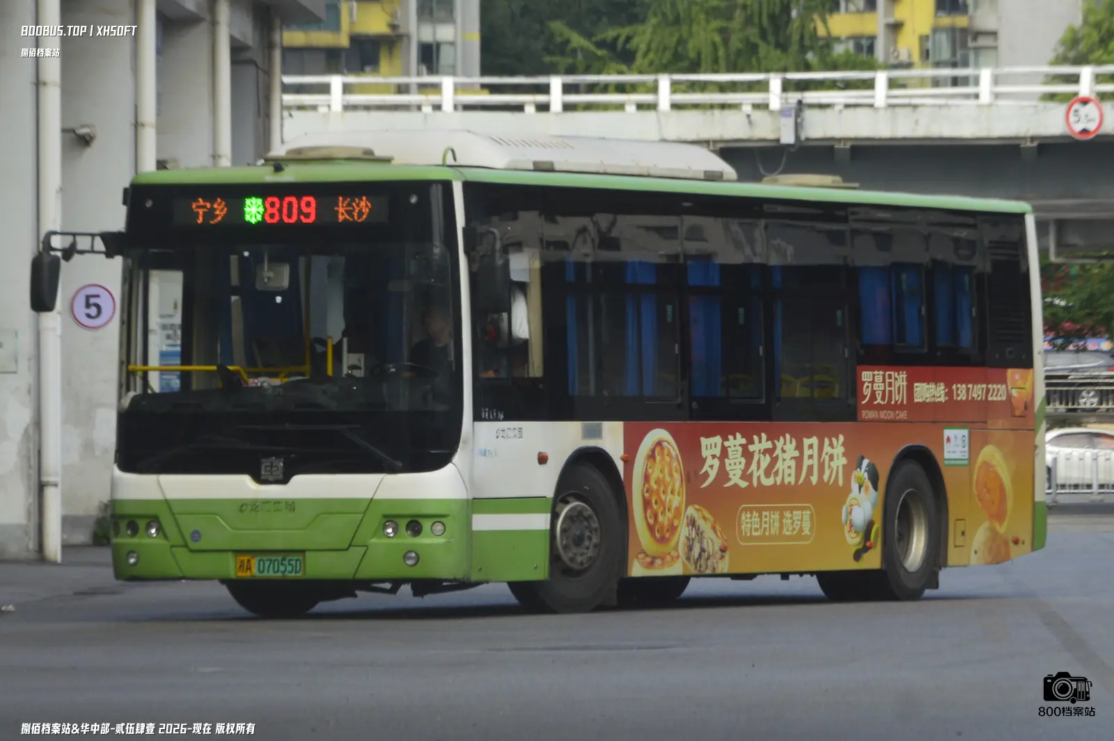 Bus Archive