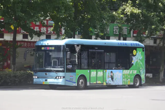 皖A 28280D