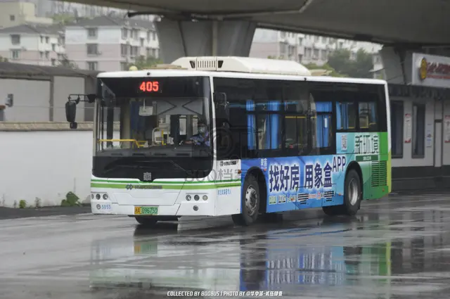 湘A 09675D