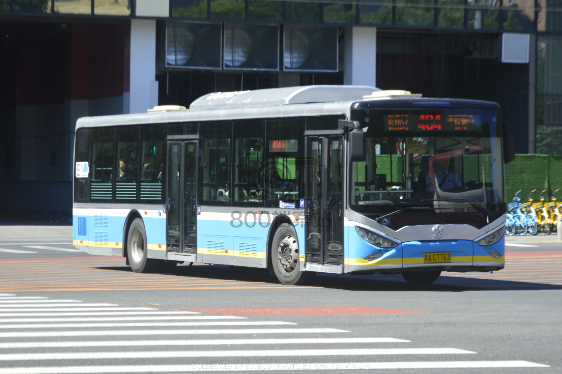 Bus Archive