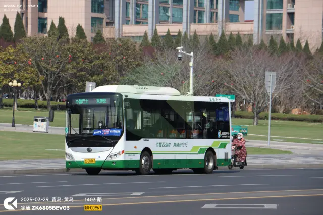 鲁UC0967