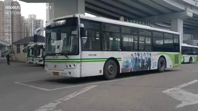 未知