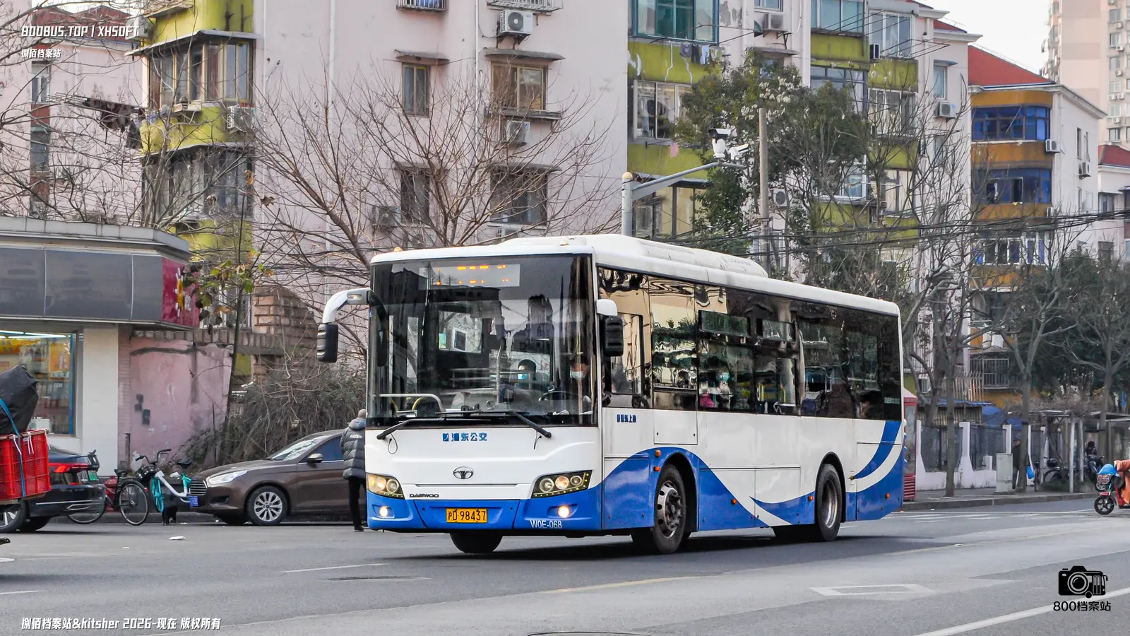 Bus Archive