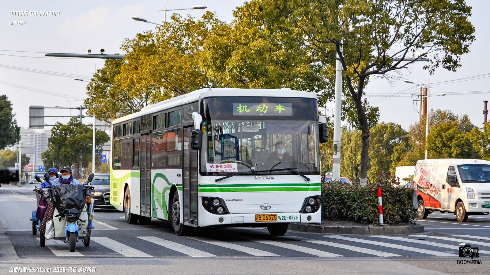 Bus Archive