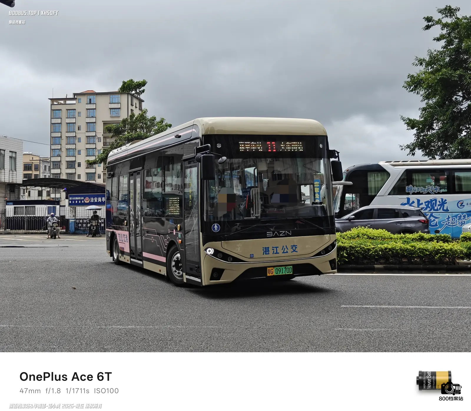 Bus Archive