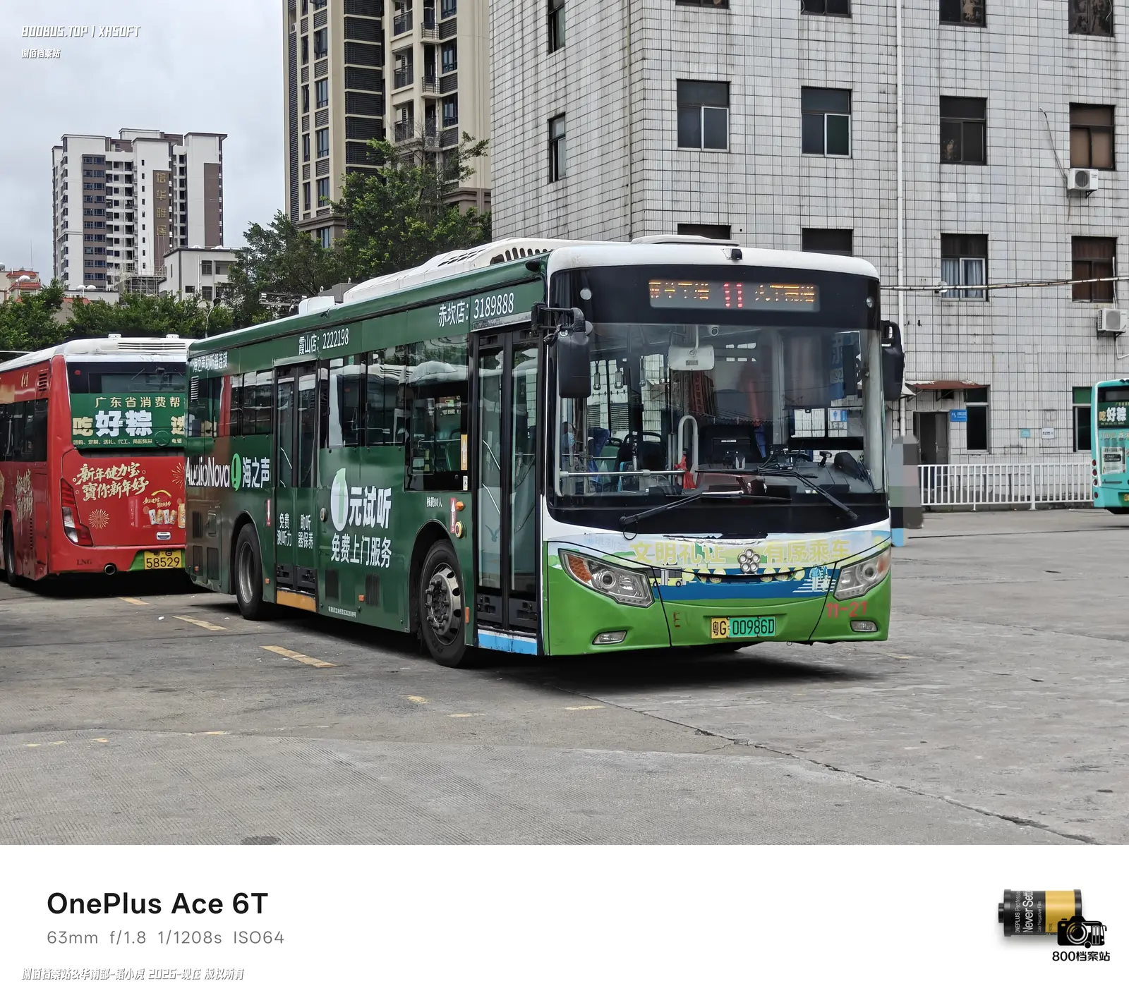 Bus Archive