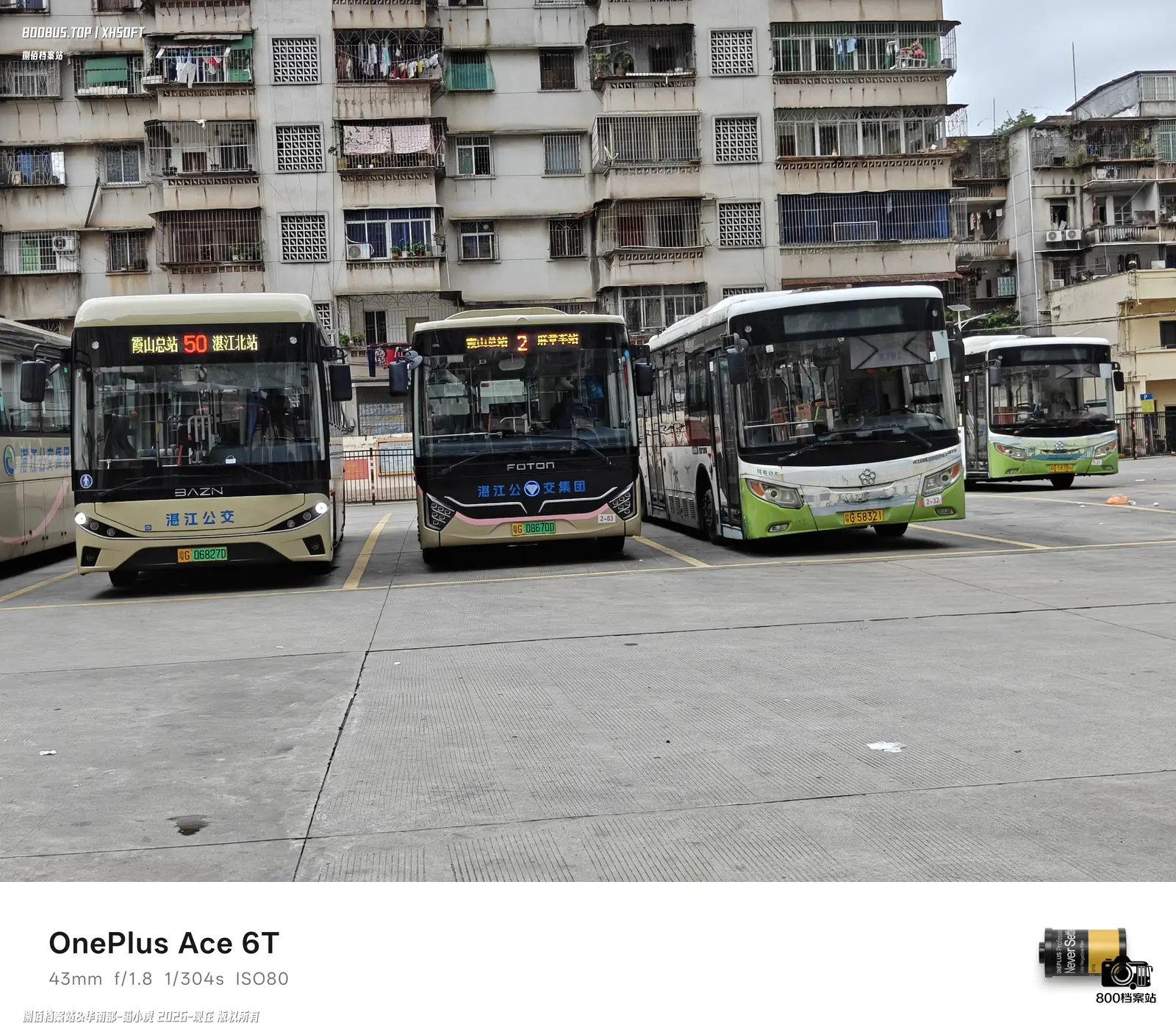 Bus Archive