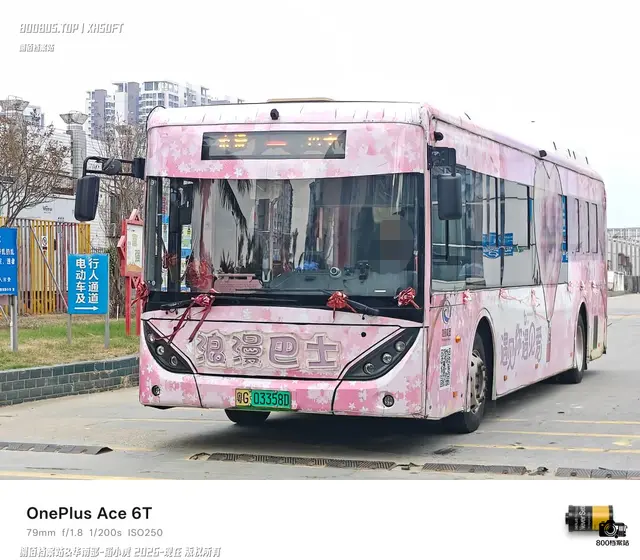 粤G 03358D