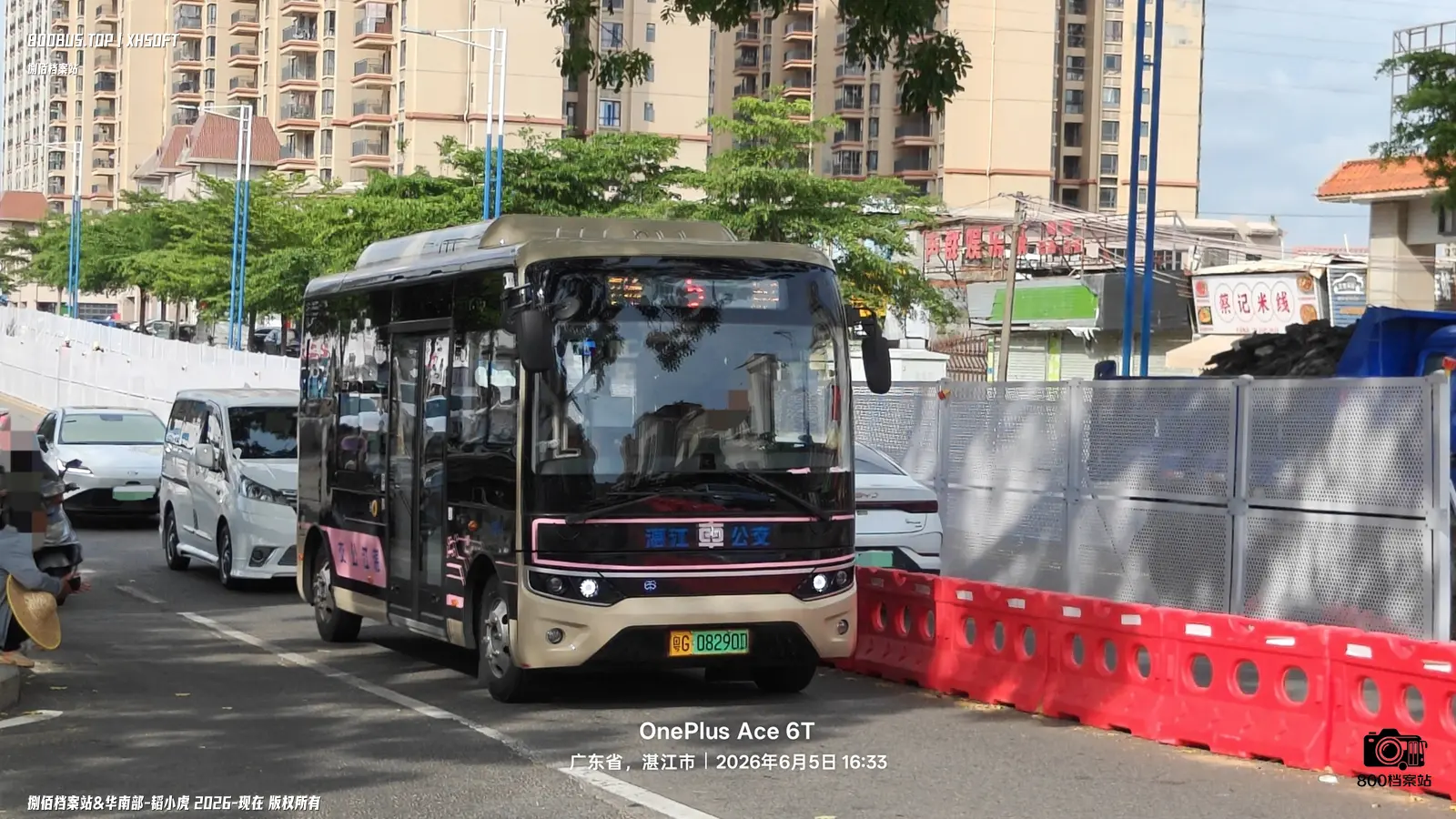 Bus Archive