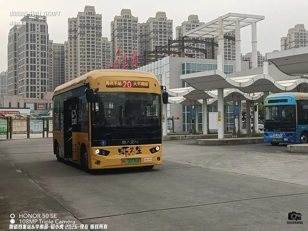 Bus Archive