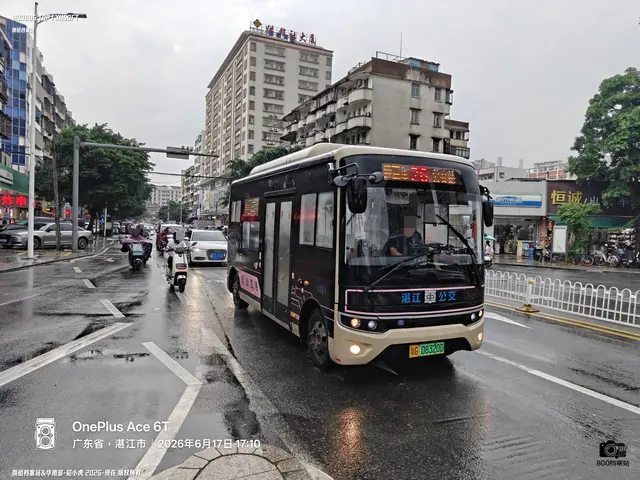 粤G 08320D