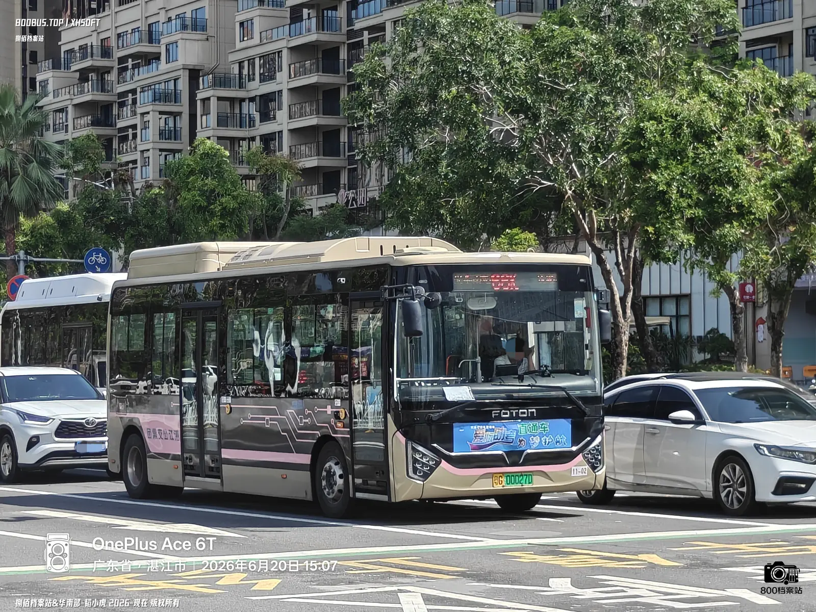 Bus Archive