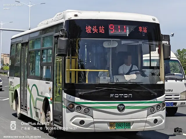 粤G 09218D