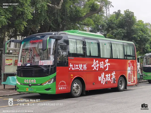 粤G 01806D