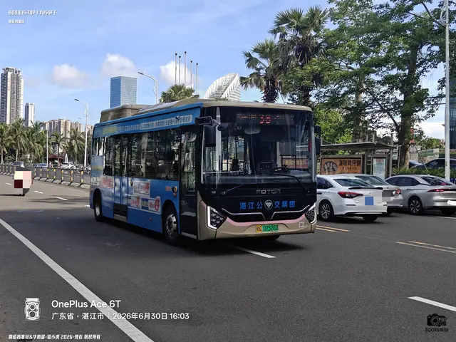 粤G 07520D